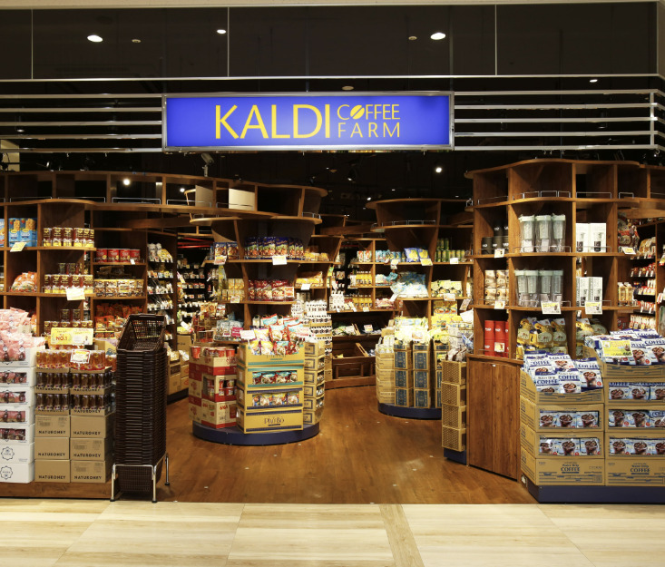 スーパー　カルディコーヒーファーム桜新町店（スーパー）まで645m