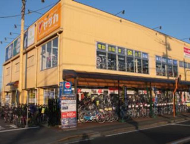 ホームセンター　ヤサカ高幡店（ホームセンター）まで764m