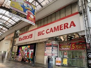 その他　ビッグカメラなんば店（その他）まで1240m