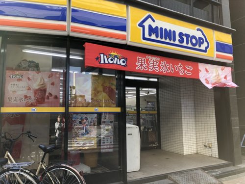 コンビニ　ミニストップ 板橋中丸店（コンビニ）まで203m
