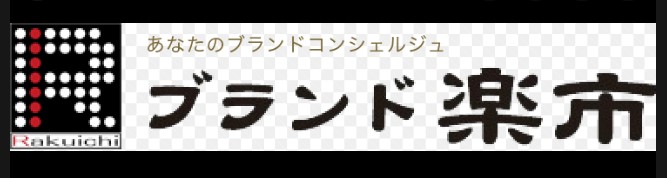 その他　ブランド楽市 聖蹟桜ヶ丘店（その他）まで1036m
