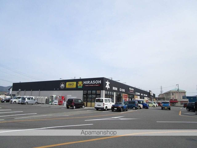 その他　平惣GEO小松島店メディア館（その他）まで345m