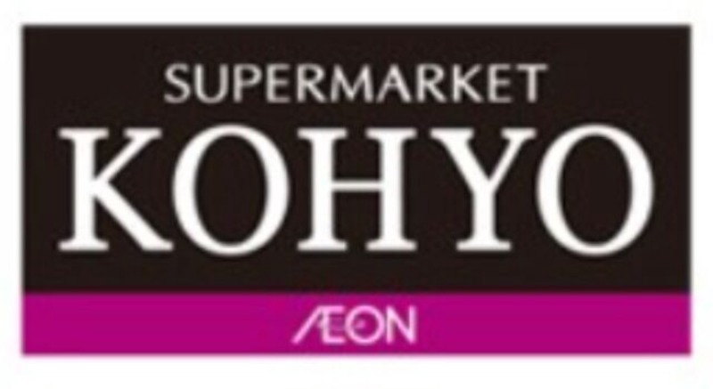 スーパー　コーヨー南船場店（スーパー）まで277m