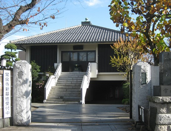 その他　常泉寺（その他）まで217m