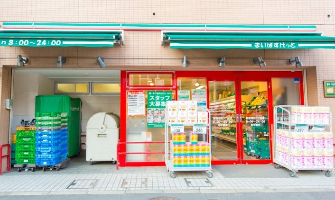 スーパー　まいばすけっと 新宿原町3丁目店（スーパー）まで367m