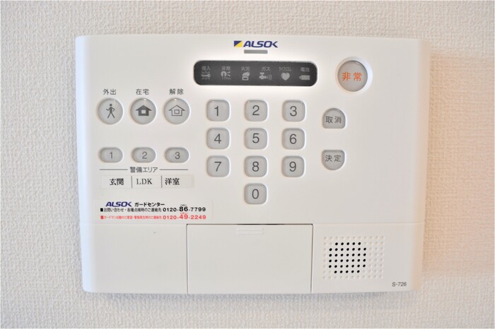 セキュリティ　セキュリティ搭載