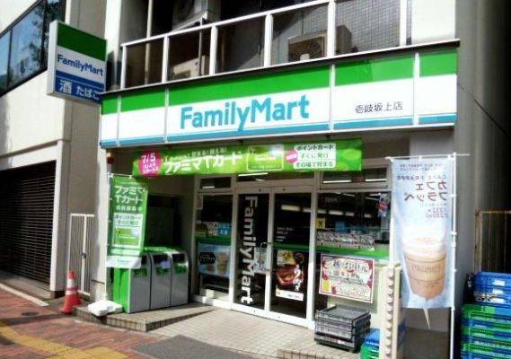 コンビニ　ファミリーマート壱岐坂上店（コンビニ）まで67m
