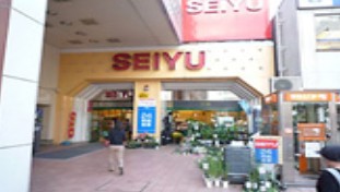 スーパー　西友　西荻窪店（スーパー）まで310m