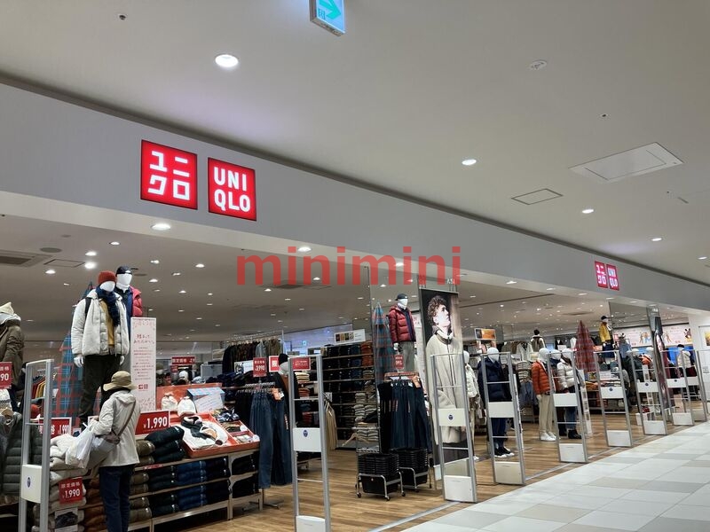 ショッピングセンター　ユニクロイオンタウン茨木太田店（ショッピングセンター）まで1761m