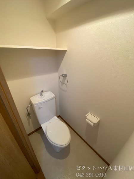 トイレ　■トイレ