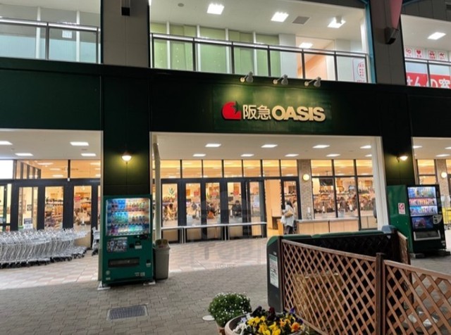 スーパー　阪急オアシス　南千里店（スーパー）まで1612m