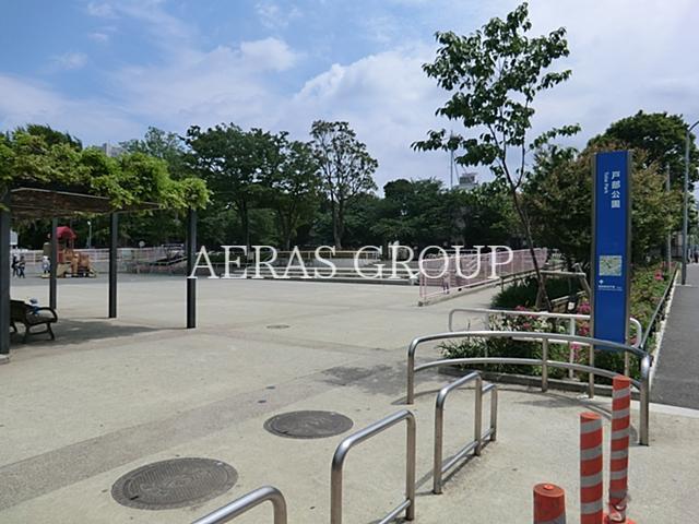 公園　戸部公園（公園）まで275m