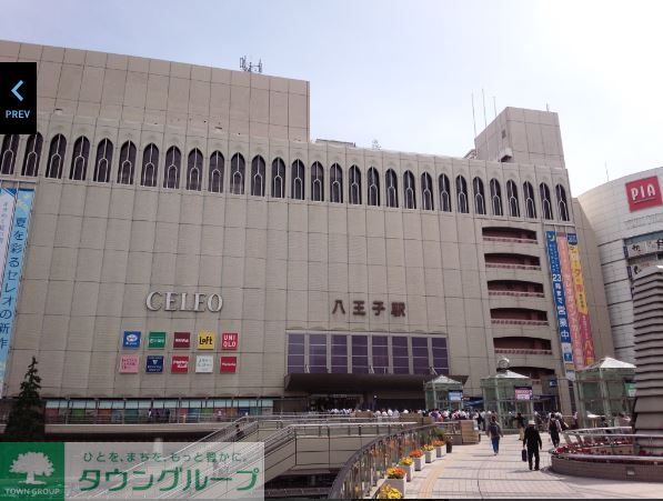 その他　八王子駅(JR東日本 横浜線)（その他）まで1990m