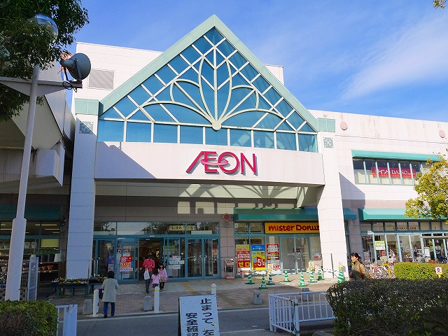 その他　イオン　桜井店（その他）まで1708m