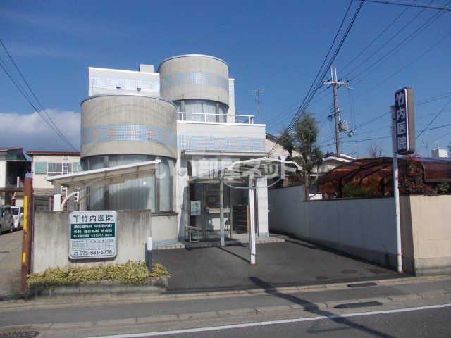 病院　竹内医院（病院）まで518m