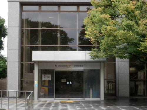 図書館　砂町図書館（図書館）まで444m