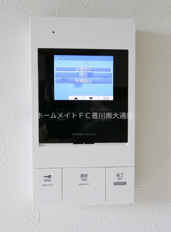 セキュリティ　同型別部屋写真（反転）