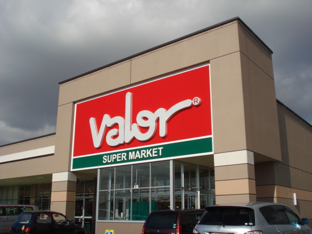 その他　バロー小牧岩崎店（その他）まで1476m