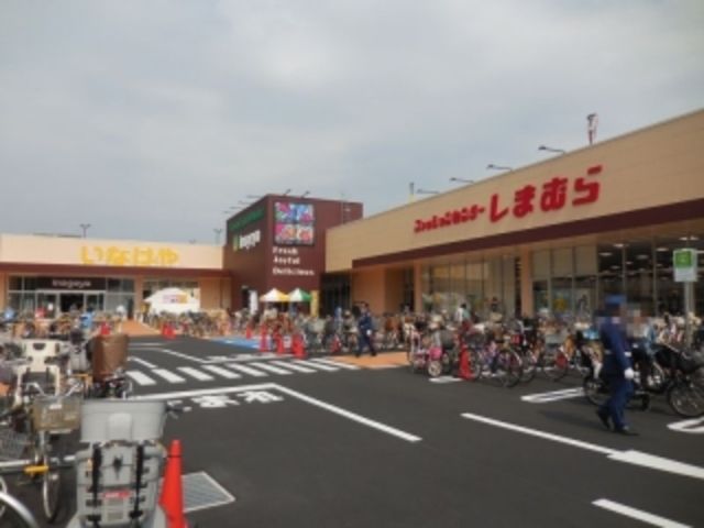 その他　ファッションセンターしまむら（その他）まで828m