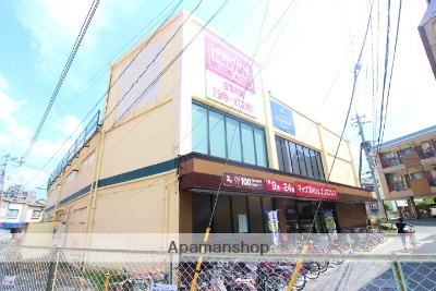 スーパー　マックスバリュー（スーパー）まで220m