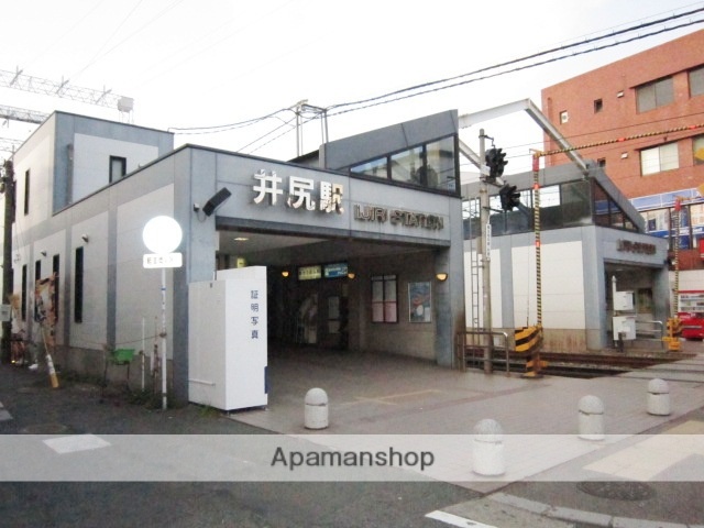 その他　井尻駅（その他）まで160m