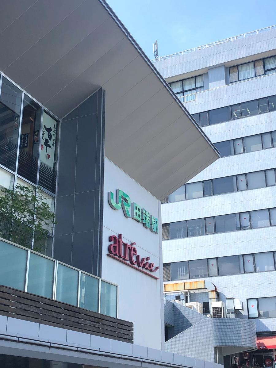 ショッピングセンター　アトレヴィ田端（ショッピングセンター）まで747m