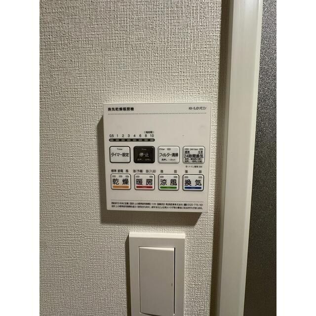 その他設備　☆設備充実☆