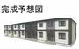 新前橋駅より徒歩31分 2階 新築の賃貸物件