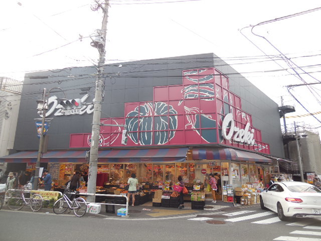 その他　スーパーオオゼキ目黒不動前店（その他）まで539m