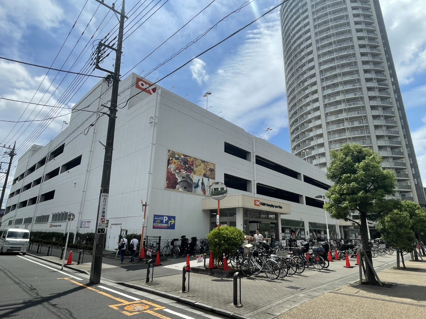スーパー　オーケー川口店（スーパー）まで325m