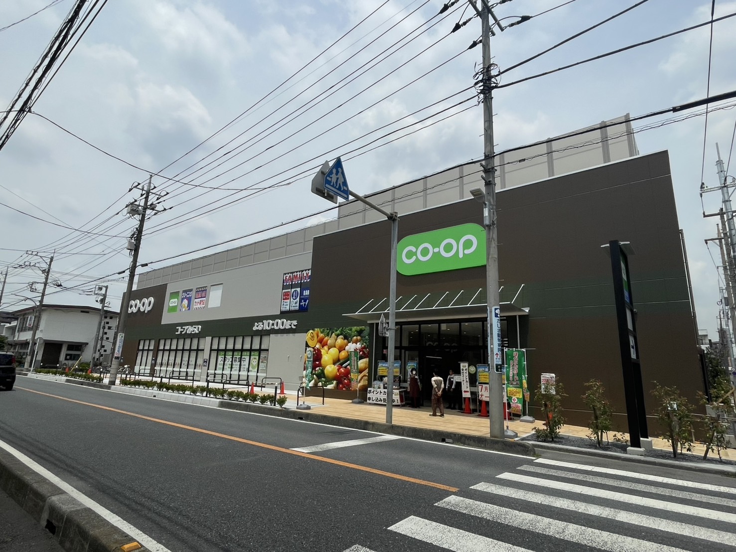 スーパー　コープ川口西店（スーパー）まで528m