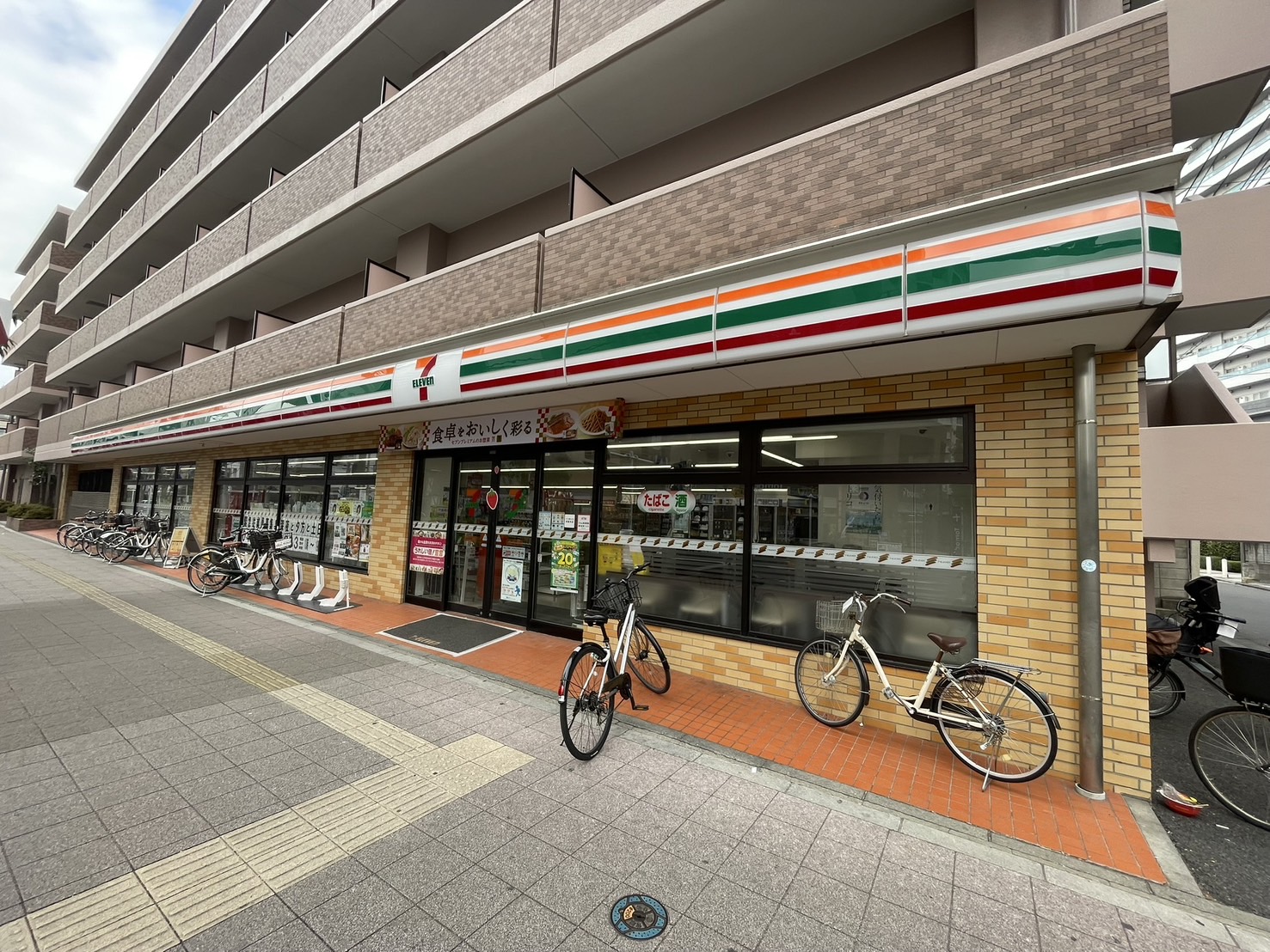 コンビニ　セブンイレブン川口4丁目店（コンビニ）まで132m