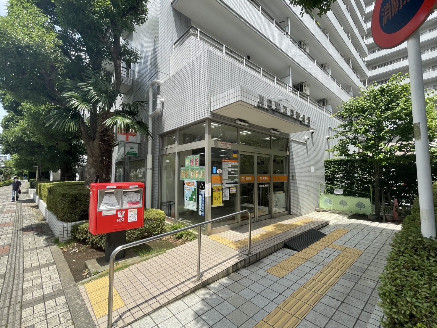 郵便局　川口駅西口郵便局（郵便局）まで368m