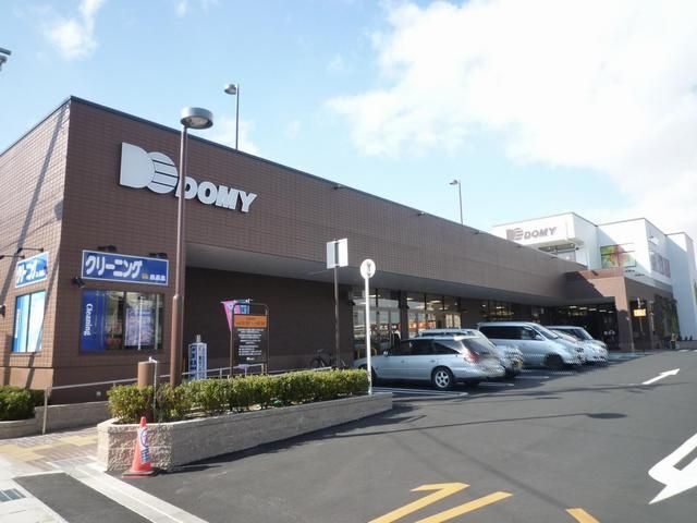 スーパー　ドミー竜美丘店（スーパー）まで992m