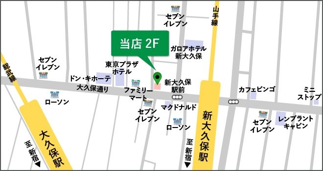 その他　★お部屋探しはタウンハウジング新大久保店へ♪★