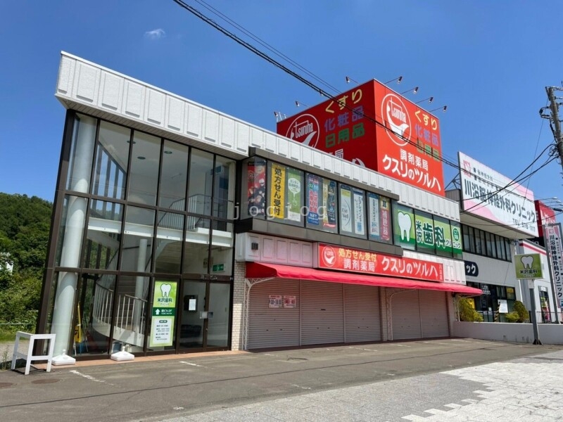 ドラックストア　調剤薬局クスリのツルハ川沿店（ドラッグストア）まで1129m