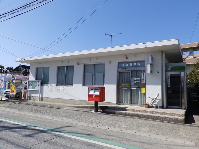 郵便局　大歳郵便局（郵便局）まで1389m