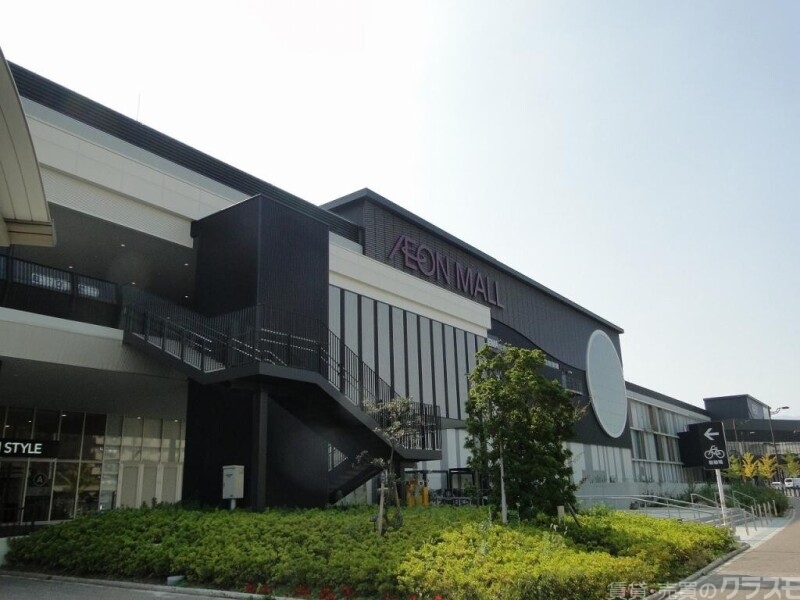 ショッピングセンター　イオンモール京都桂川（ショッピングセンター）まで1722m