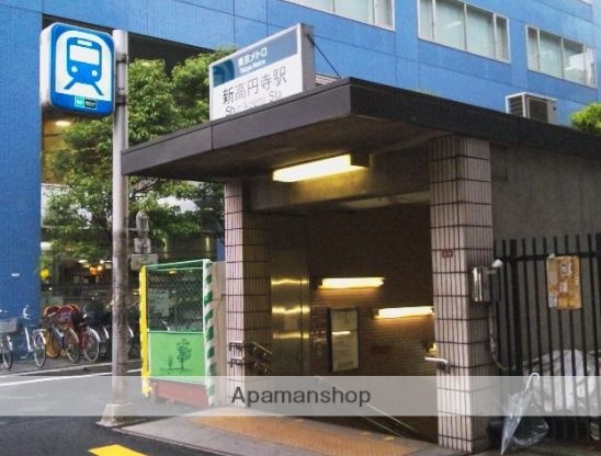 その他　新高円寺駅（その他）まで640m