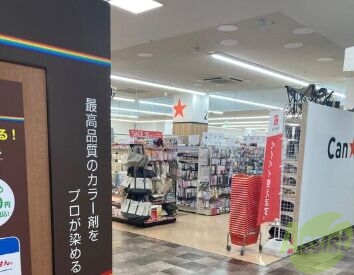 ホームセンター　Can★Do阪急オアシス尼崎潮江店（ホームセンター）まで478m