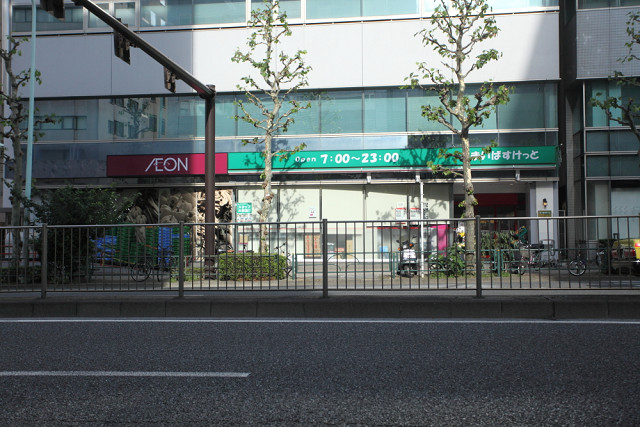 スーパー　まいばすけっと 新富町駅前店（スーパー）まで302m