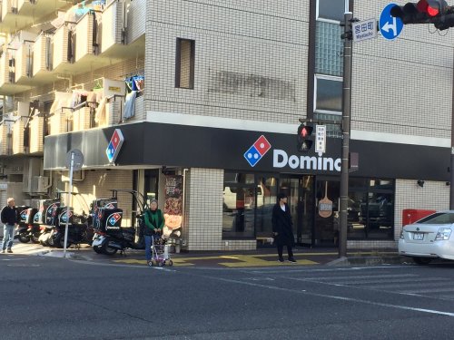 飲食店　ドミノ・ピザ洪福寺店（飲食店）まで184m