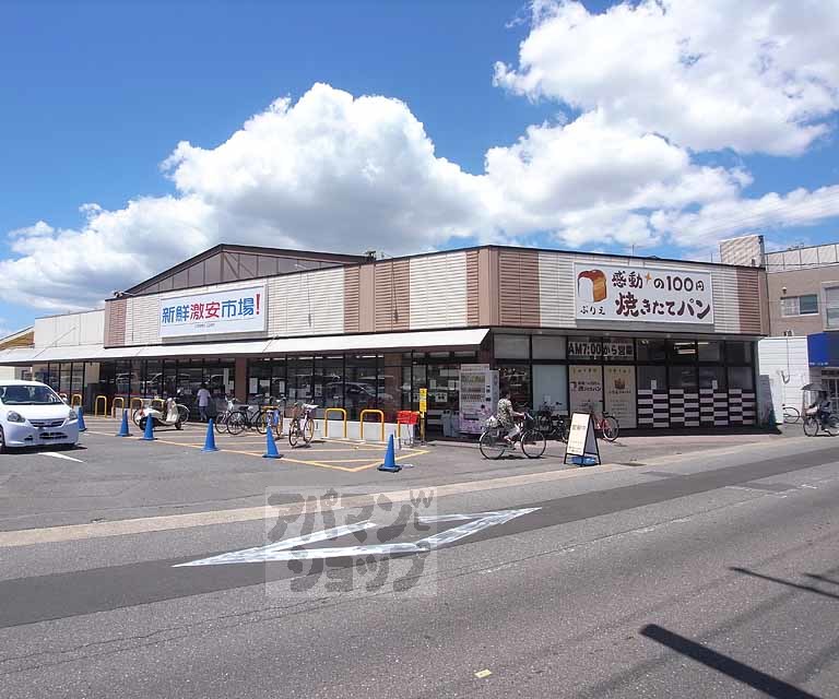 スーパー　新鮮激安市場　久我の杜店（スーパー）まで800m
