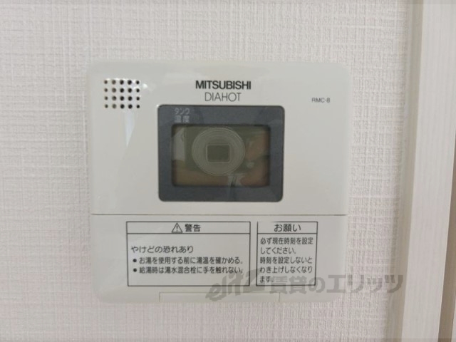 その他設備　給湯器リモコン