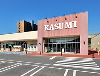 スーパー　KASUMI(カスミ) 万博記念公園駅前店（スーパー）まで606m