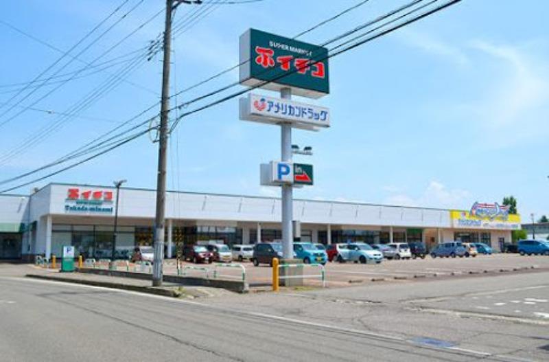 スーパー　イチコ 高田南店（スーパー）まで1739m