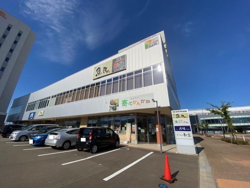 飲食店　大戸屋ごはん処 上越妙高駅前（飲食店）まで982m