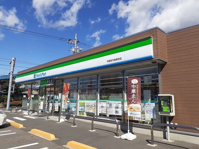 コンビニ　ファミリーマート　今泉新町店（コンビニ）まで450m