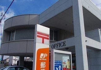 郵便局　郵便局（郵便局）まで150m