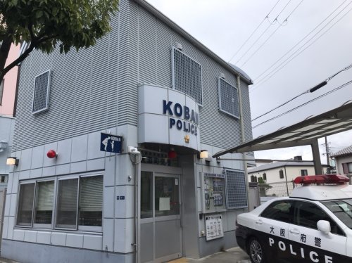 警察署・交番　吹田警察署 天道町交番（警察署・交番）まで1638m